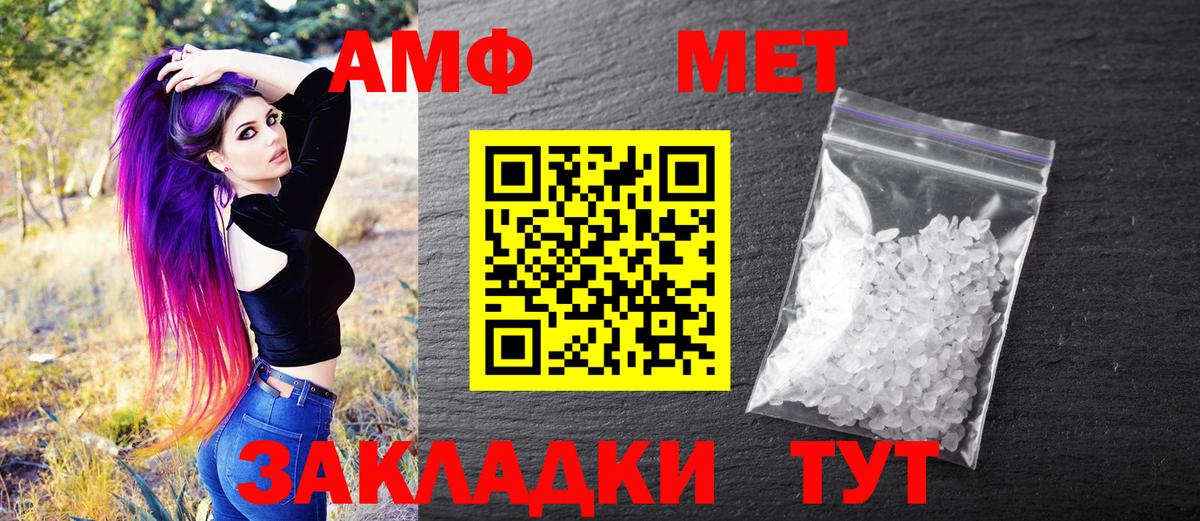 Усть-Джегута  Первитин Methamphetamine  Первитин Methamphetamine  Вход с VPN 