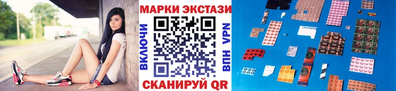 Марки N-bome 1,8мг  Усть-Джегута 
