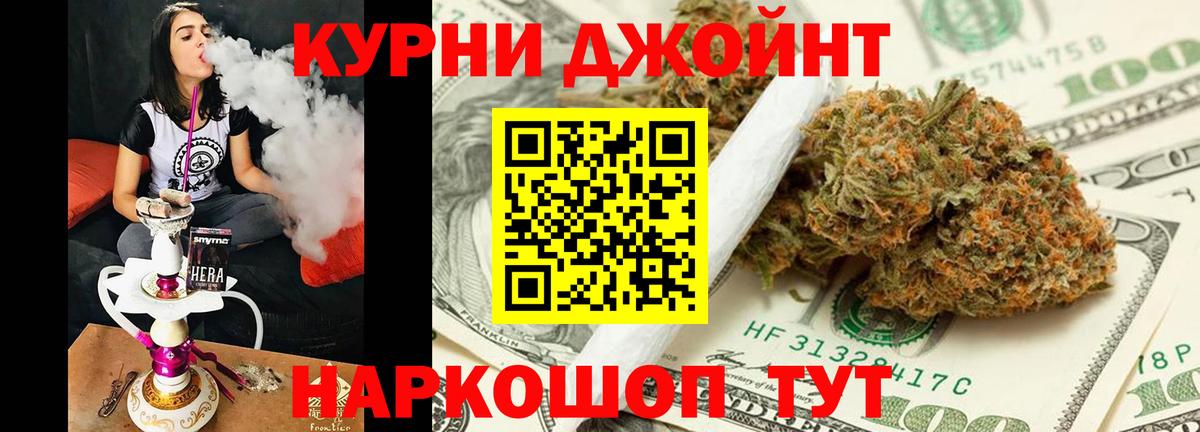 Бошки Шишки White Widow Усть-Джегута
