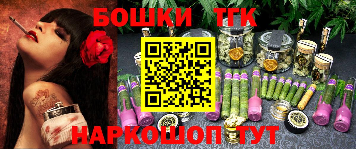 Канабис Bruce Banner  Шишки марихуана MAZAR  Усть-Джегута  Вход с VPN 